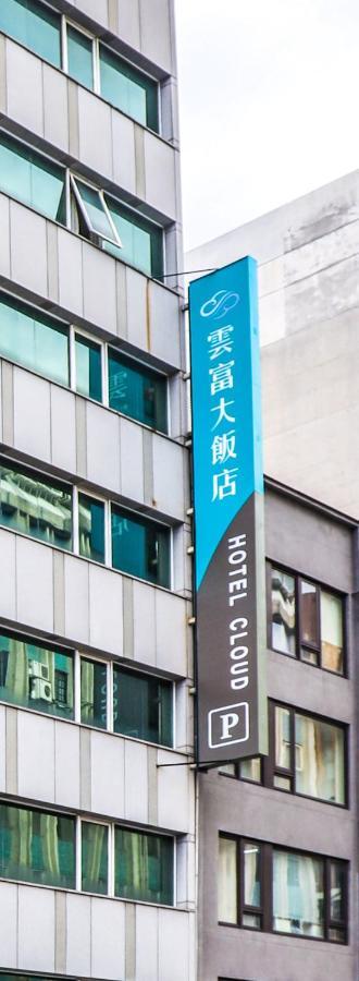 雲富大飯店 Hotel Cloud-Zhongshan Taipei Esterno foto