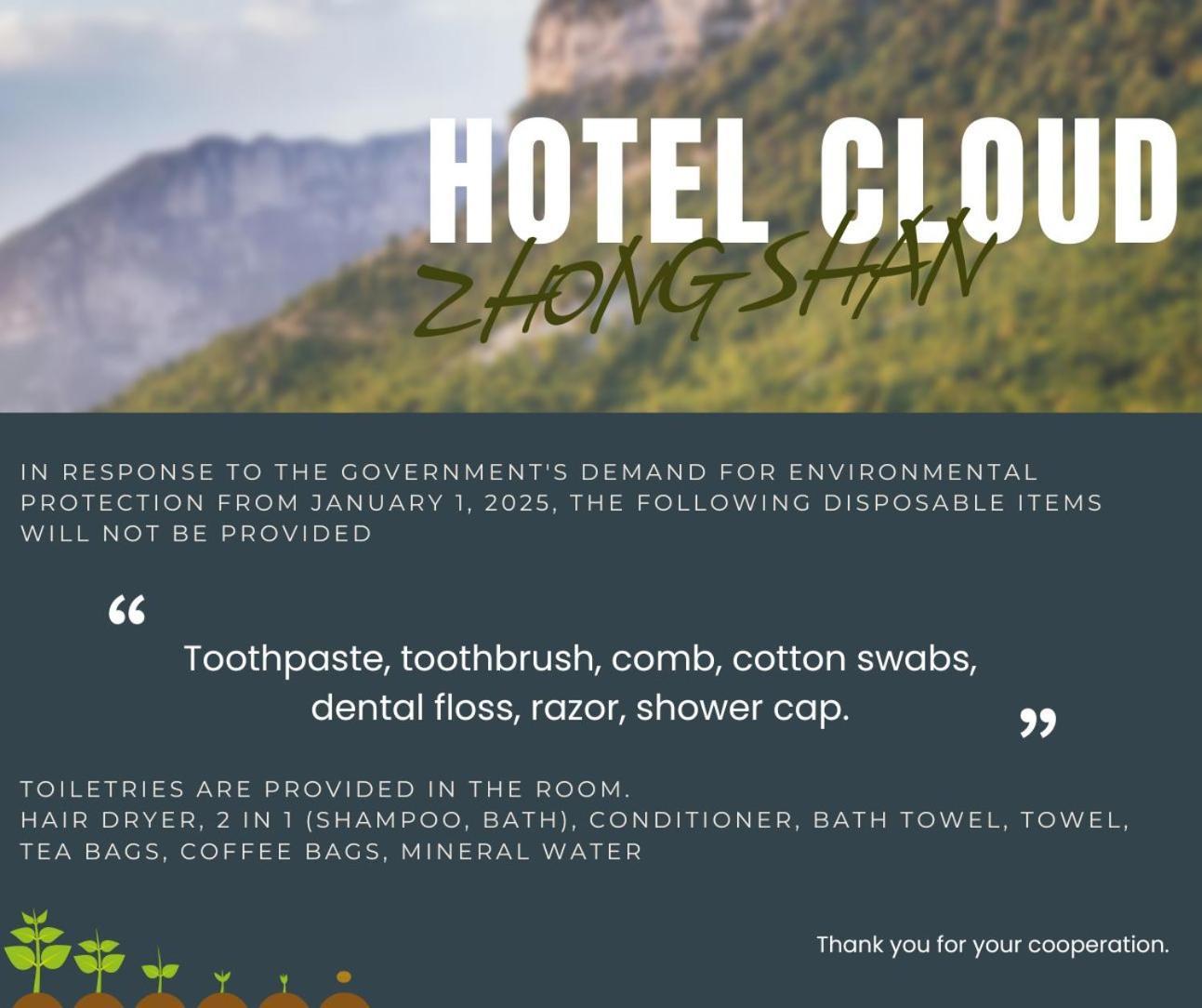 雲富大飯店 Hotel Cloud-Zhongshan Taipei Esterno foto