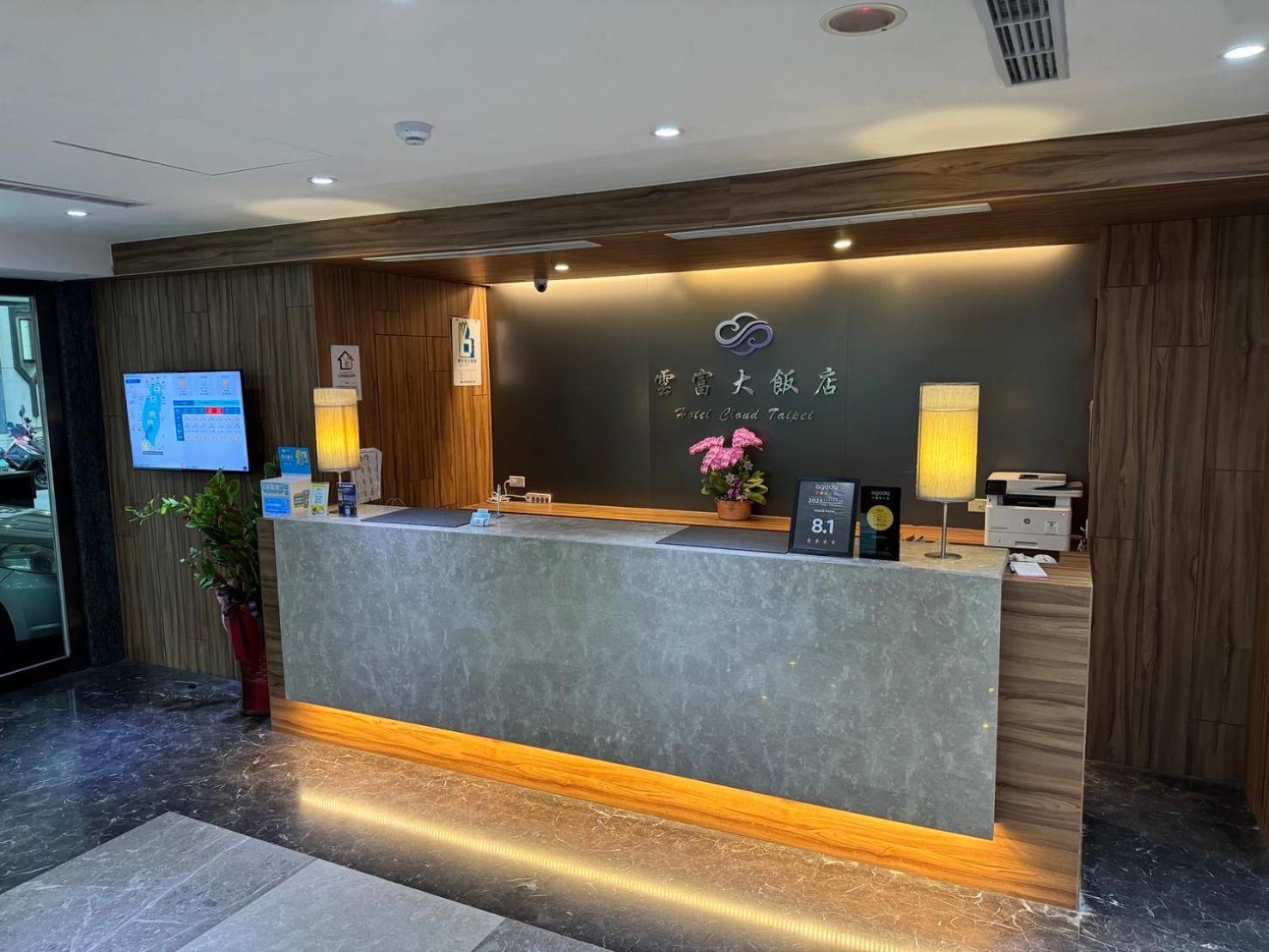 雲富大飯店 Hotel Cloud-Zhongshan Taipei Esterno foto