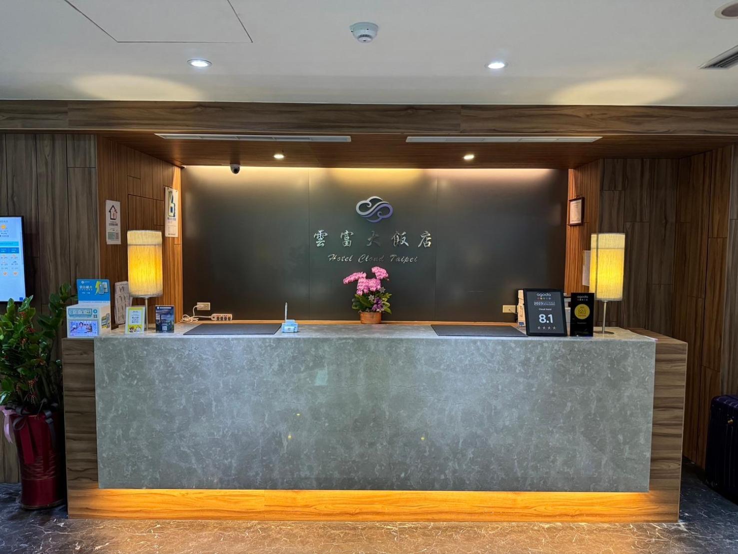 雲富大飯店 Hotel Cloud-Zhongshan Taipei Esterno foto